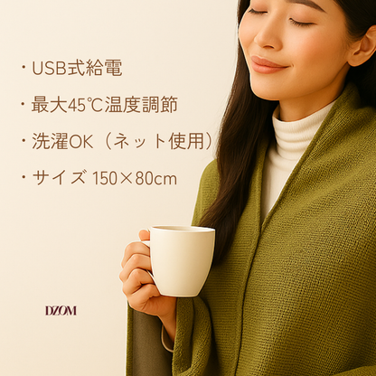 Snugify™ — 冬を変えるあったか体験。