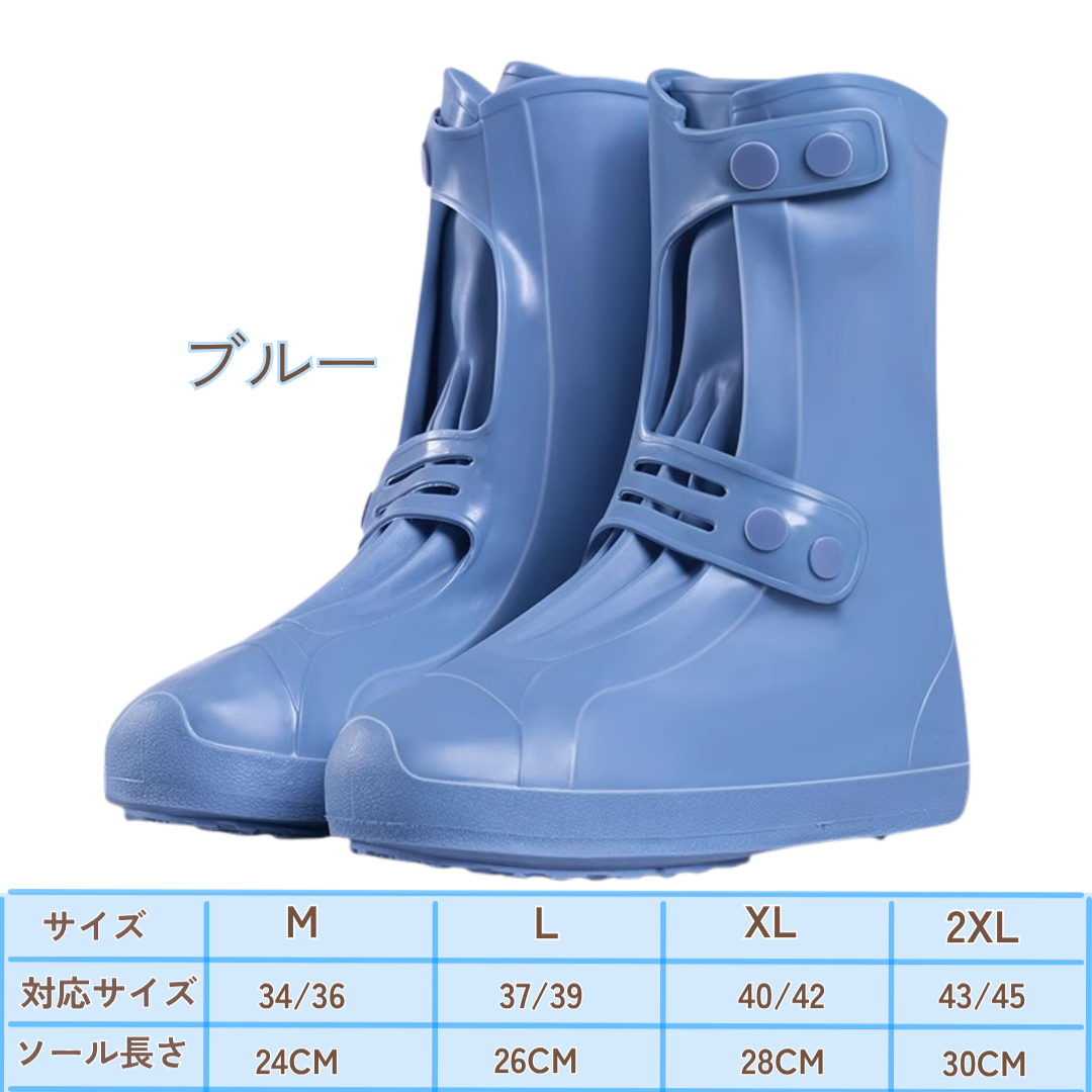 DryStep™ レインシューズカバー  雨の日も、お気に入りの靴を守る。