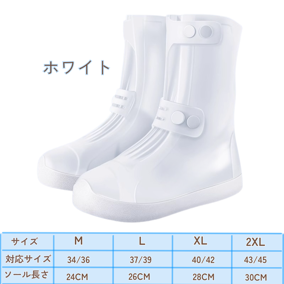 DryStep™ レインシューズカバー  雨の日も、お気に入りの靴を守る。