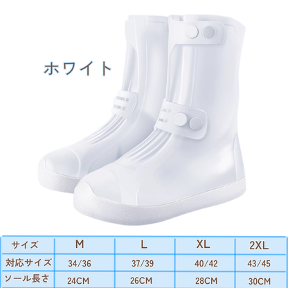 DryStep™ レインシューズカバー  雨の日も、お気に入りの靴を守る。