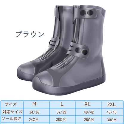 DryStep™ レインシューズカバー  雨の日も、お気に入りの靴を守る。