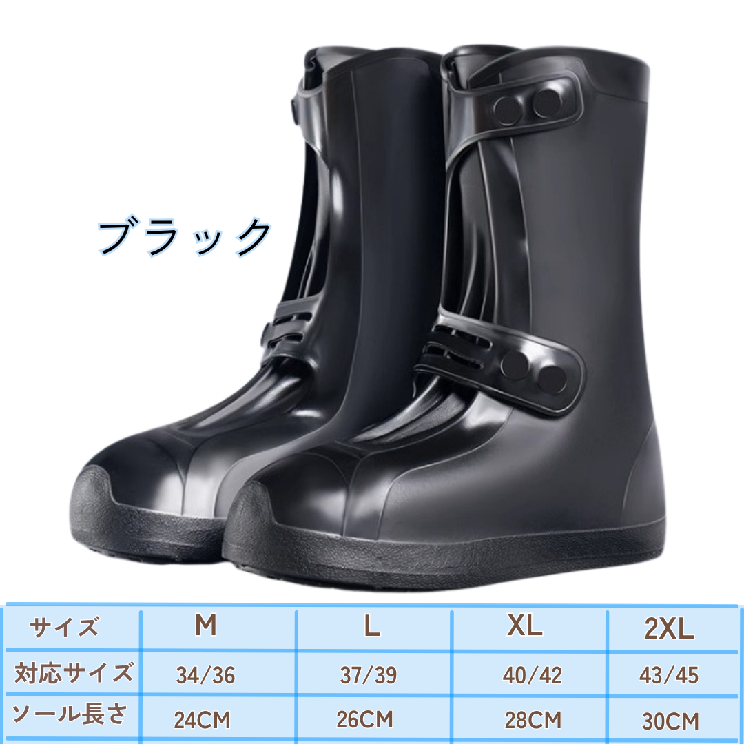 DryStep™ レインシューズカバー  雨の日も、お気に入りの靴を守る。