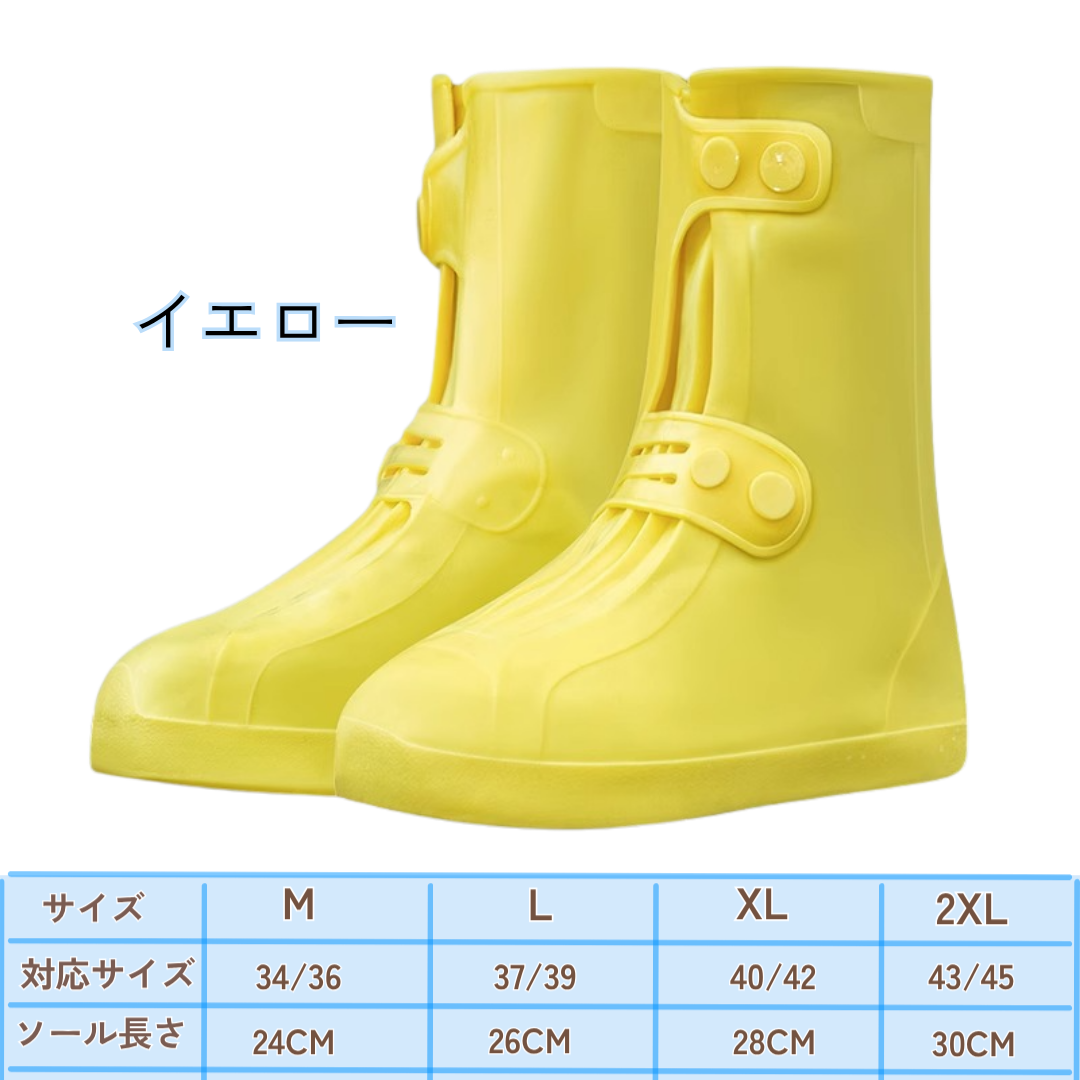 DryStep™ レインシューズカバー  雨の日も、お気に入りの靴を守る。