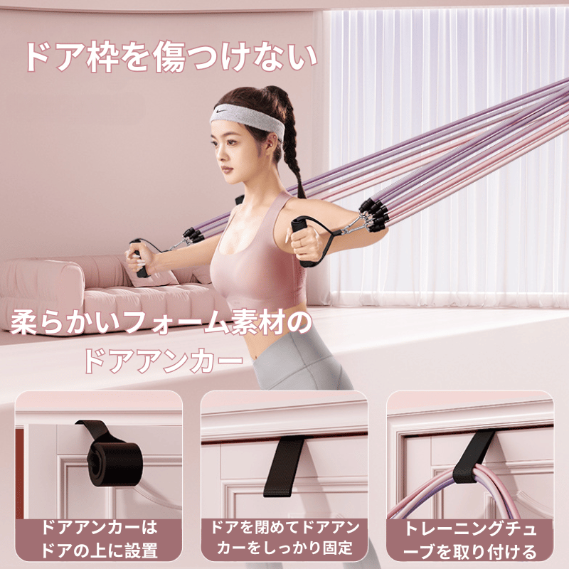 テンションロープ フィットネスゴムバンド 肩甲骨はがし用 スポーツ器具 ペダル付きプーラーセット 男女兼用 背中ストレッチベルト