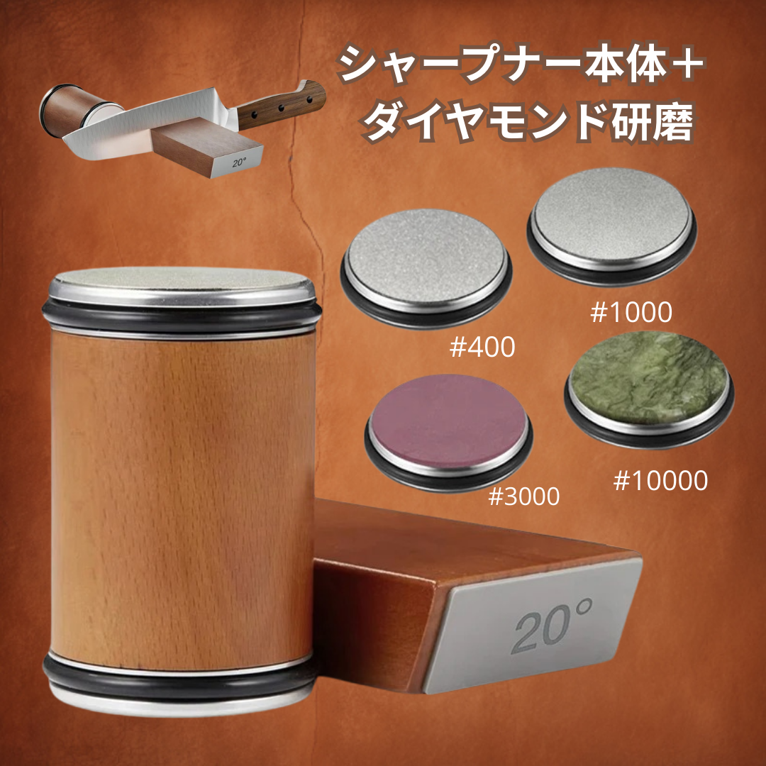 +2,741人以上が満足  ローラーシャープナーセット