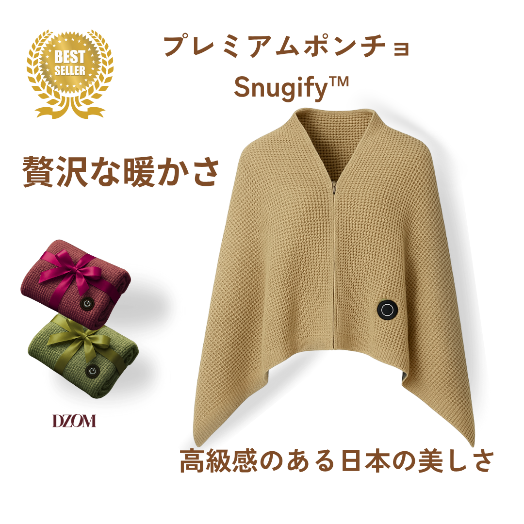 Snugify™ — 冬を変えるあったか体験。