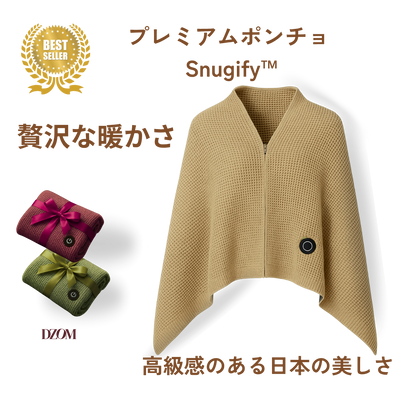 Snugify™ — 冬を変えるあったか体験。