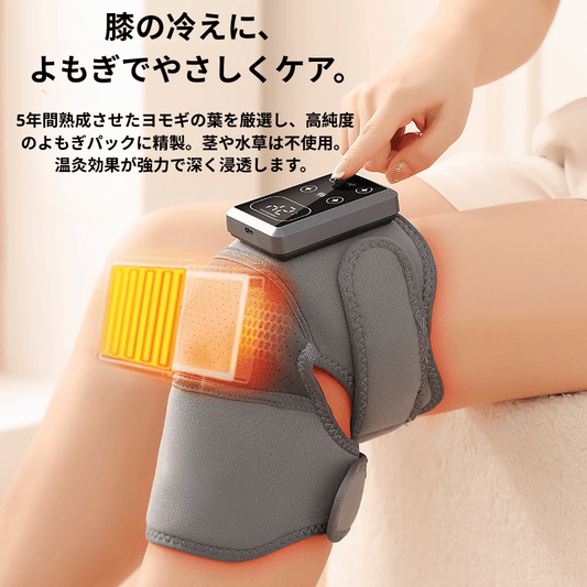 温感ひざケア DX™｜温熱＆振動マッサージ付き 電動ひざサポーター