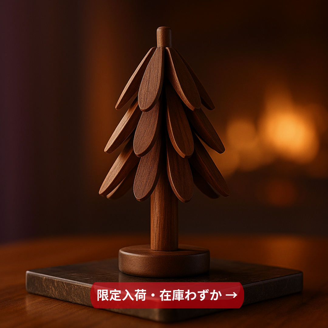 MOKUSEI – 木製ツリーデザイン鍋敷き | 鍋・カップ・急須に使えるおしゃれな断熱コースター