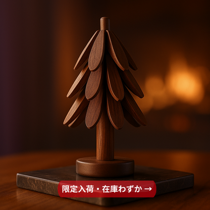 MOKUSEI – 木製ツリーデザイン鍋敷き | 鍋・カップ・急須に使えるおしゃれな断熱コースター