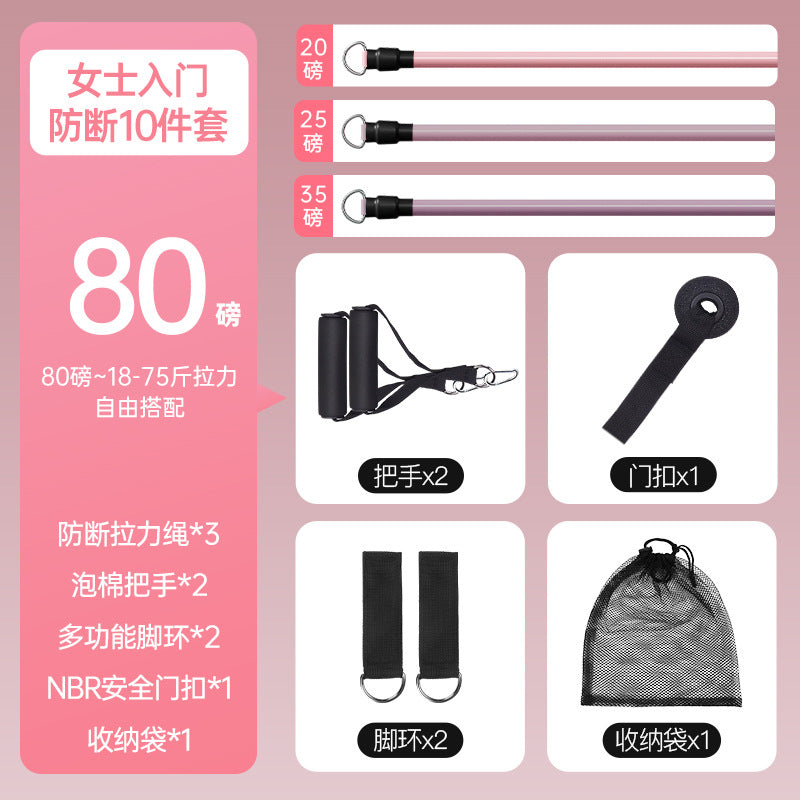 テンションロープ フィットネスゴムバンド 肩甲骨はがし用 スポーツ器具 ペダル付きプーラーセット 男女兼用 背中ストレッチベルト