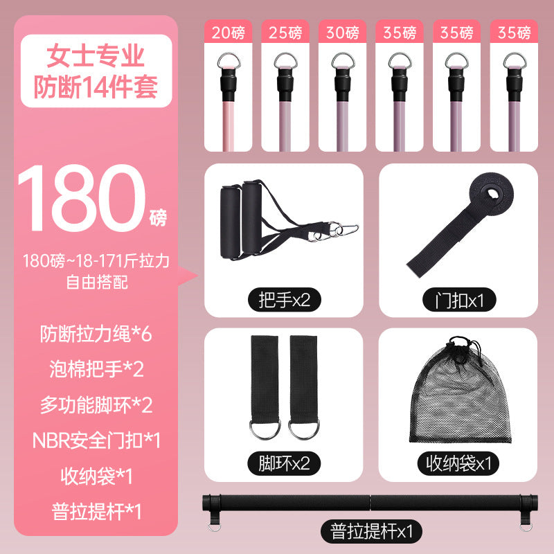 テンションロープ フィットネスゴムバンド 肩甲骨はがし用 スポーツ器具 ペダル付きプーラーセット 男女兼用 背中ストレッチベルト