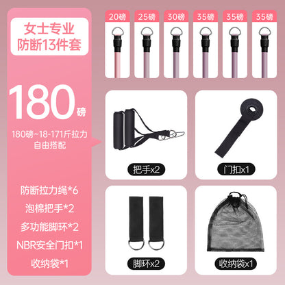 テンションロープ フィットネスゴムバンド 肩甲骨はがし用 スポーツ器具 ペダル付きプーラーセット 男女兼用 背中ストレッチベルト