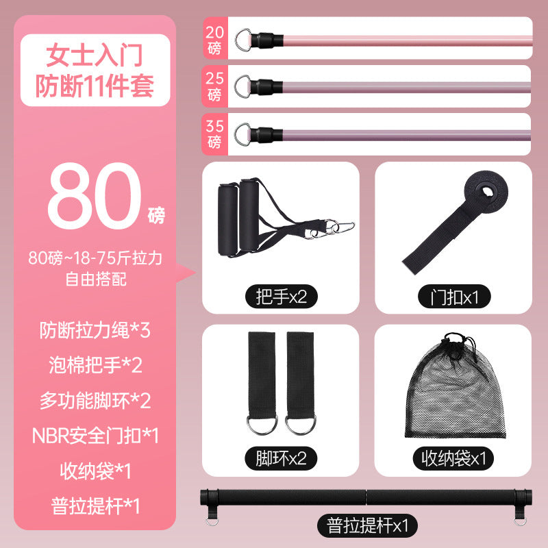 テンションロープ フィットネスゴムバンド 肩甲骨はがし用 スポーツ器具 ペダル付きプーラーセット 男女兼用 背中ストレッチベルト