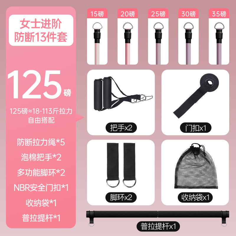 テンションロープ フィットネスゴムバンド 肩甲骨はがし用 スポーツ器具 ペダル付きプーラーセット 男女兼用 背中ストレッチベルト