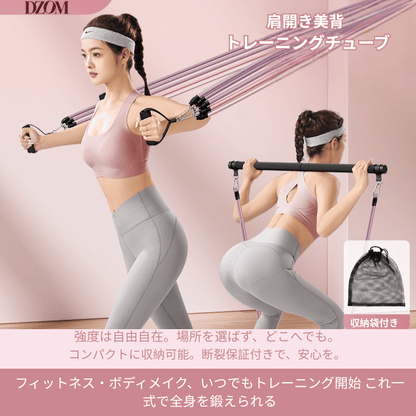 テンションロープ フィットネスゴムバンド 肩甲骨はがし用 スポーツ器具 ペダル付きプーラーセット 男女兼用 背中ストレッチベルト