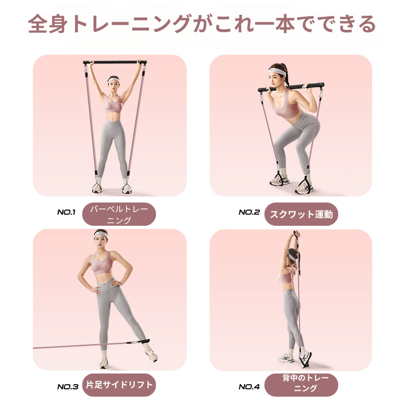 テンションロープ フィットネスゴムバンド 肩甲骨はがし用 スポーツ器具 ペダル付きプーラーセット 男女兼用 背中ストレッチベルト