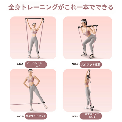 テンションロープ フィットネスゴムバンド 肩甲骨はがし用 スポーツ器具 ペダル付きプーラーセット 男女兼用 背中ストレッチベルト