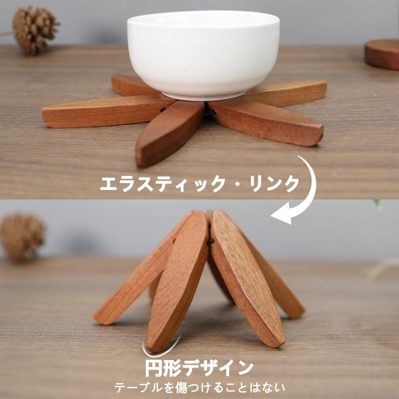 MOKUSEI – 木製ツリーデザイン鍋敷き | 鍋・カップ・急須に使えるおしゃれな断熱コースター